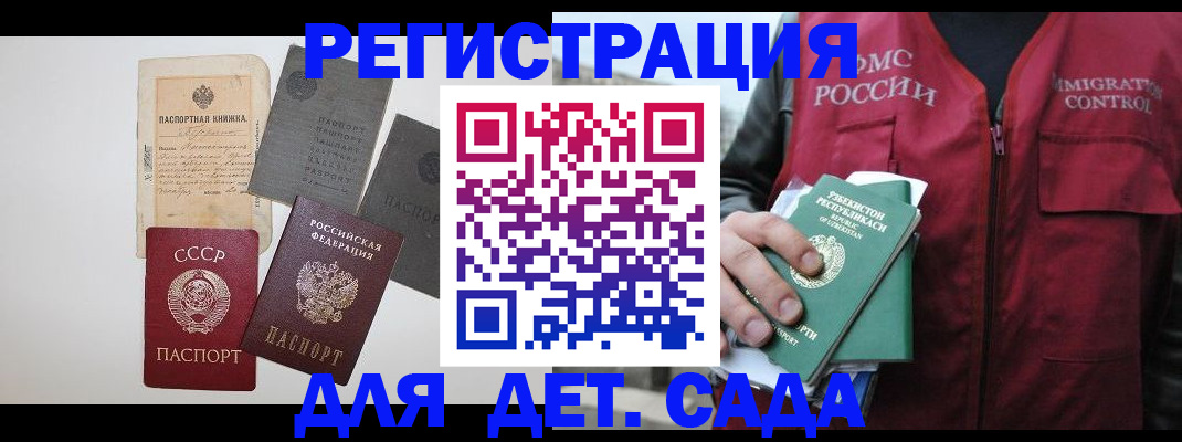 прописка от собственника в Сольцах